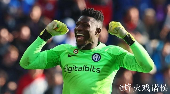 维卡里奥签约困难重重，国米紧盯弗赖堡之星。