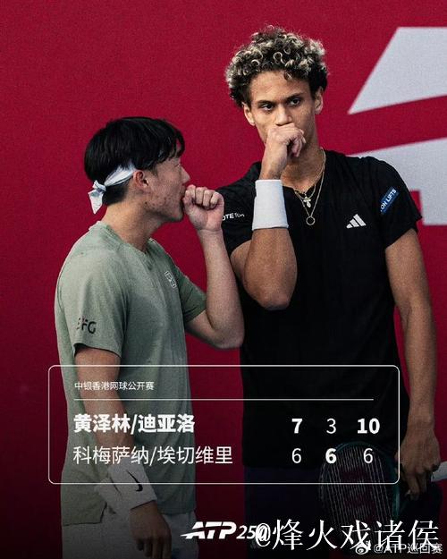 香港赛吴易昺横扫晋级次轮 黄泽林双打开门红 香港赛吴易昺横扫晋级次轮 黄泽林双打开门红