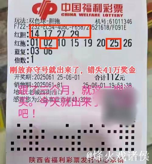 006期姜欣双色球预测奖号:012路比推荐 006期姜欣双色球预测奖号:012路比推荐