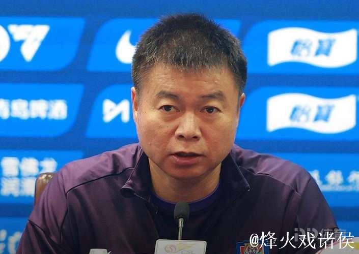 于根伟回应争议 天津队没有义务去阻击任何一支球队